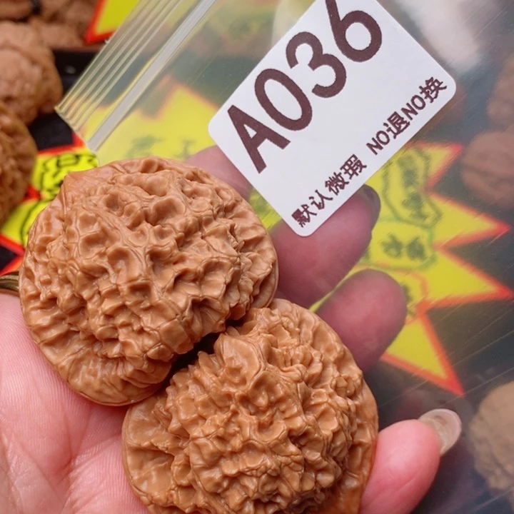 官帽46尺036号瑕疵