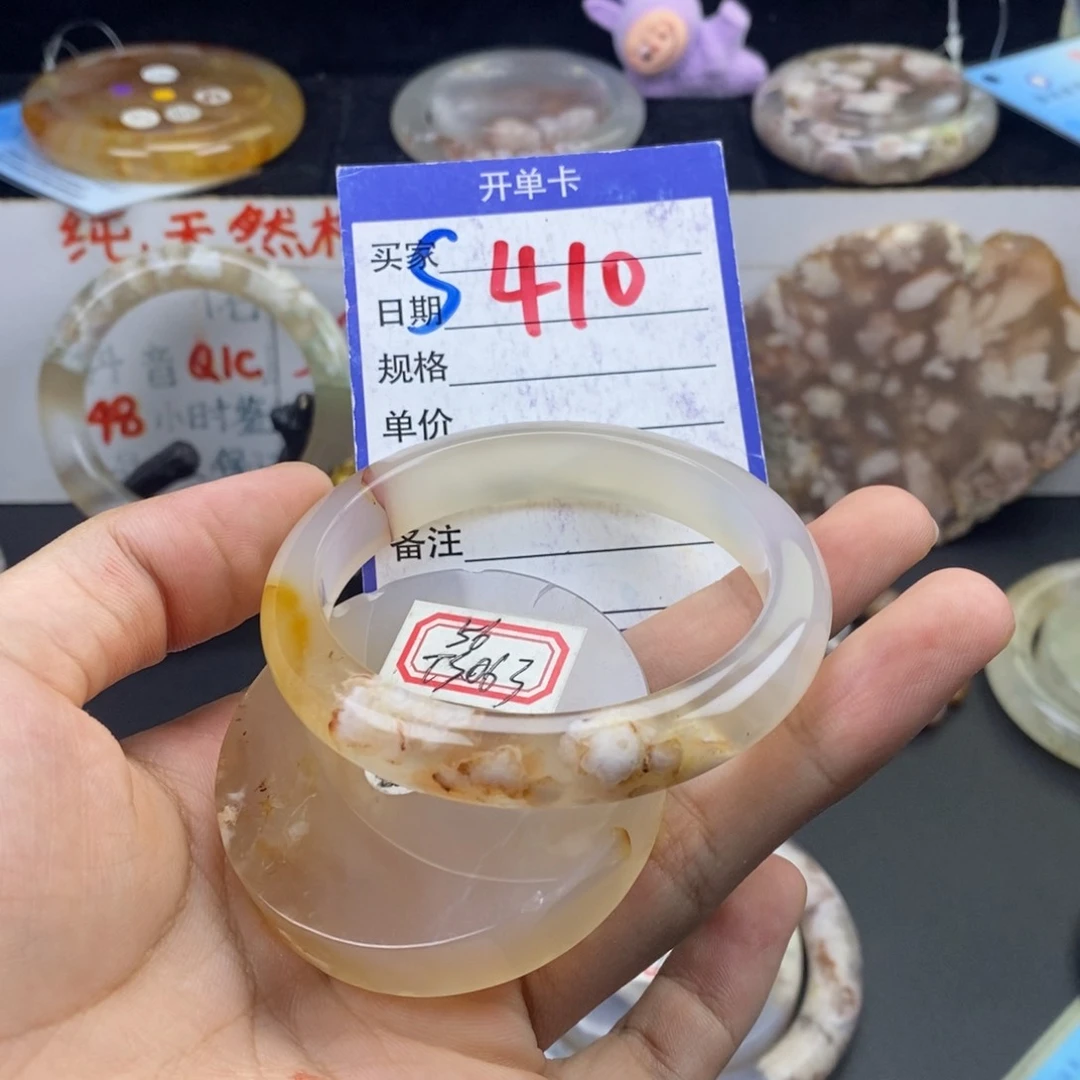 过***烟石英质玉手镯未镶嵌