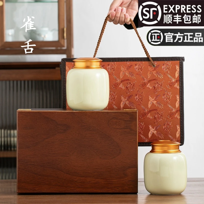 雀舌茶叶礼盒装送礼明前新茶贵州特产绿茶湄潭翠芽2025新茶旗舰店