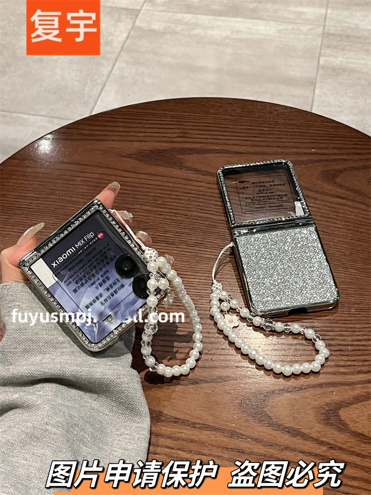 适用于小米mixflip手机壳超薄MIX Flip全包新款女珍珠手链银色