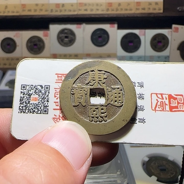 无***冕铜康熙罗汉27的，维知