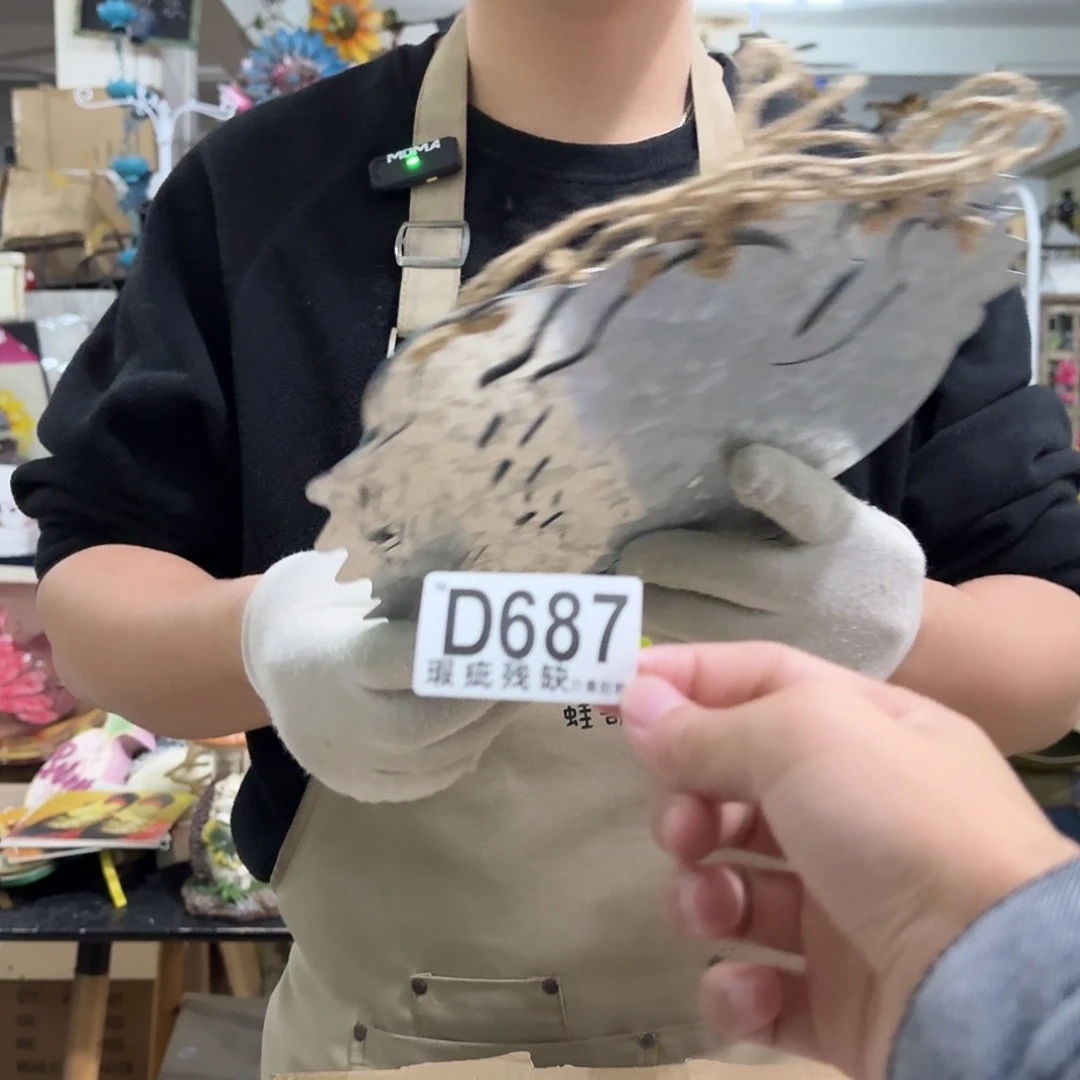 核桃木/黑胡桃（胡桃木）