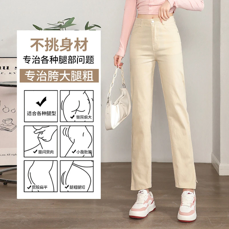 小个子九分直筒休闲裤女薄款春夏高腰显瘦设计小众开叉烟管裤子女