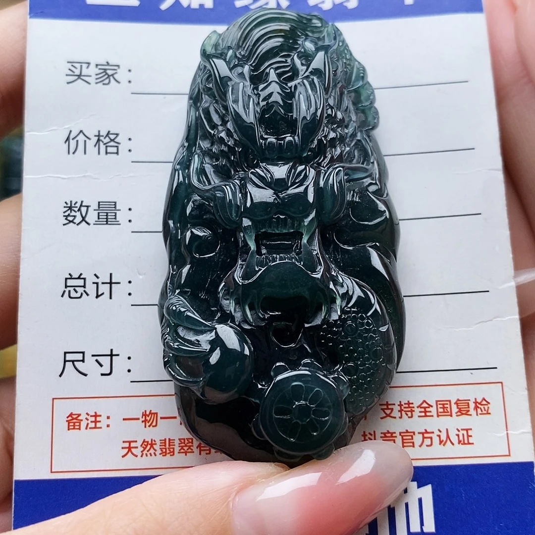 翡翠未镶嵌颈饰龙牌