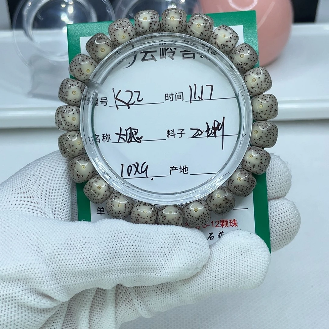 周***侠星月菩提吊坠22大眼