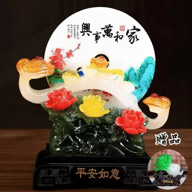 《家和万事兴》新中式平安扣摆件~让家的每一处都藏着温暖与格调