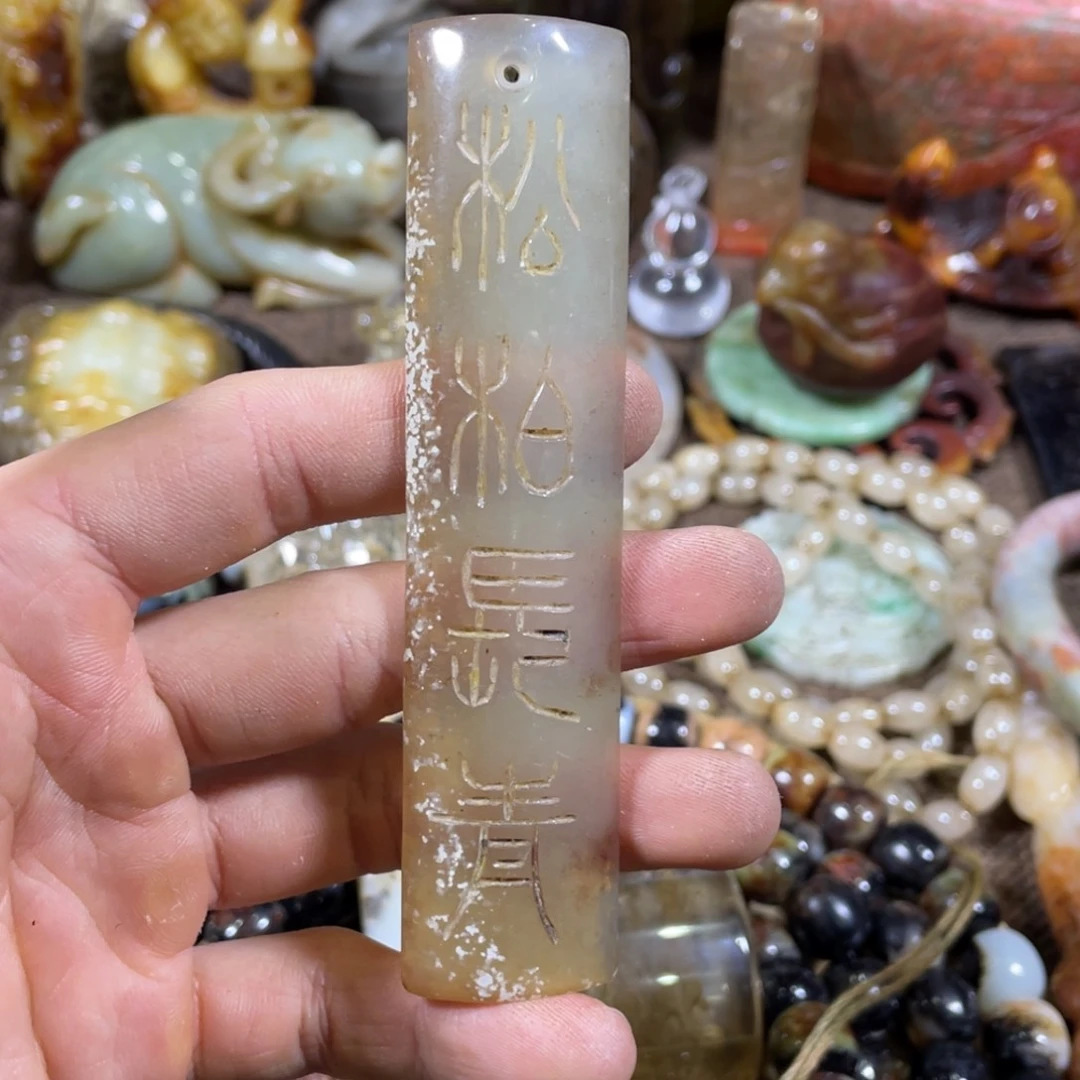 和田玉吊坠(不含链)未镶嵌