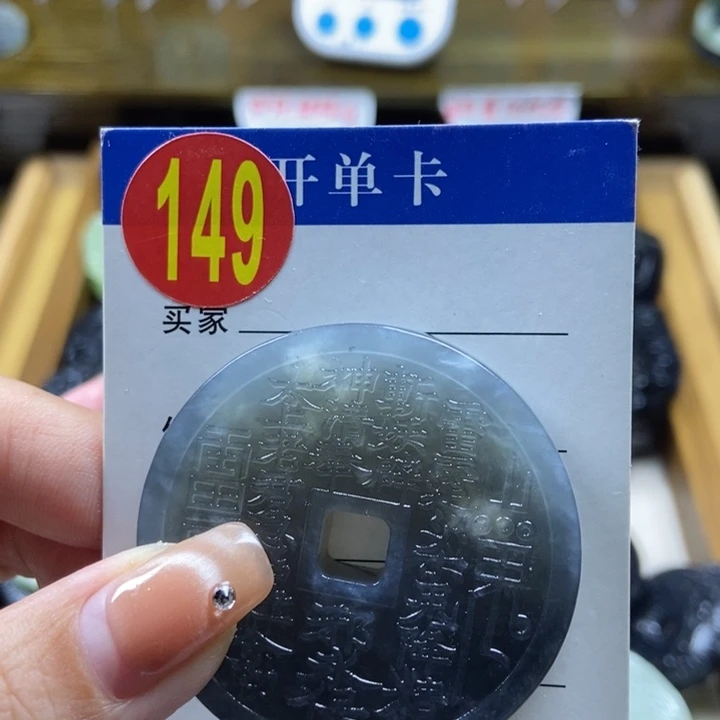 蛇纹石玉挂件未镶嵌用****3