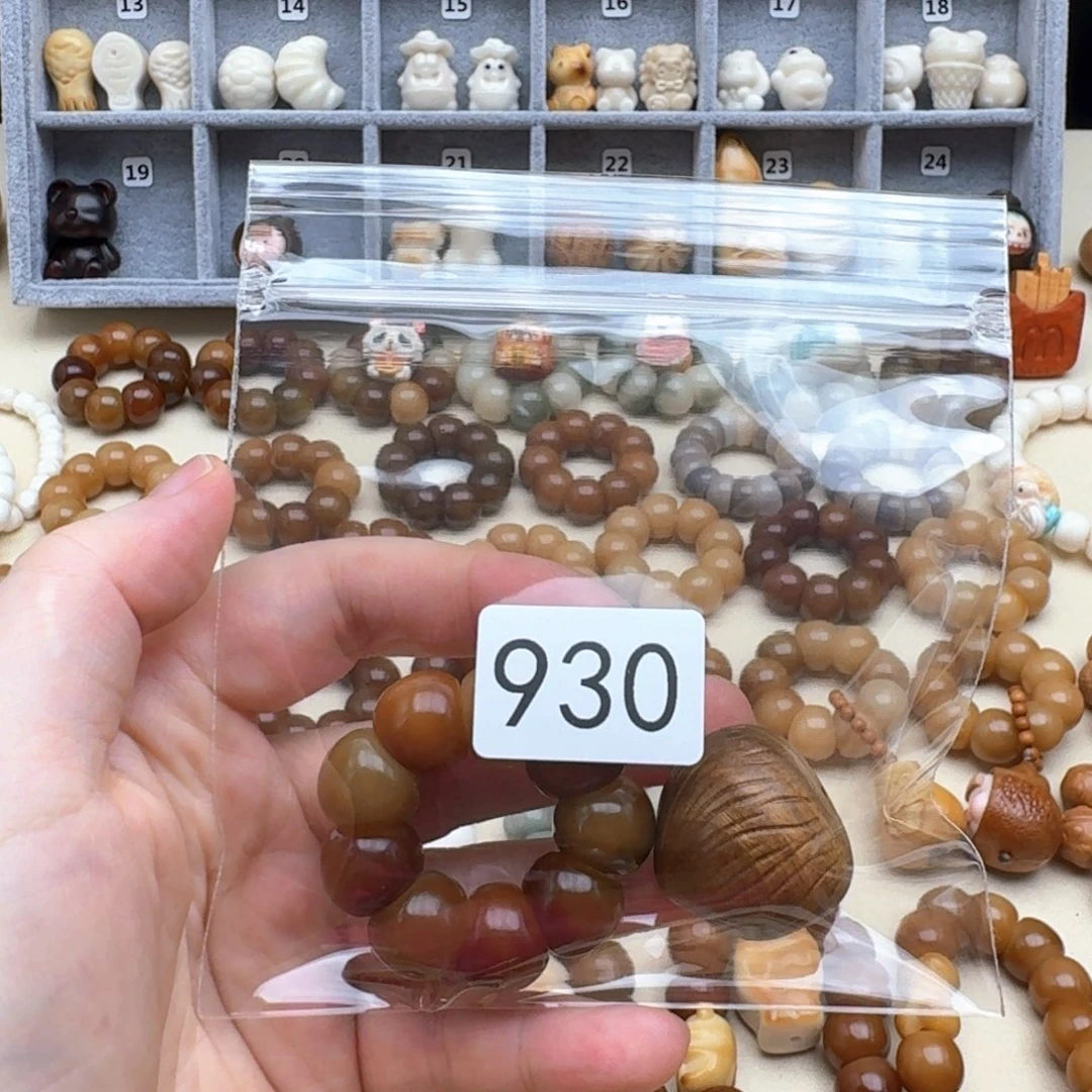 菩提根/象牙果吊坠彤*C