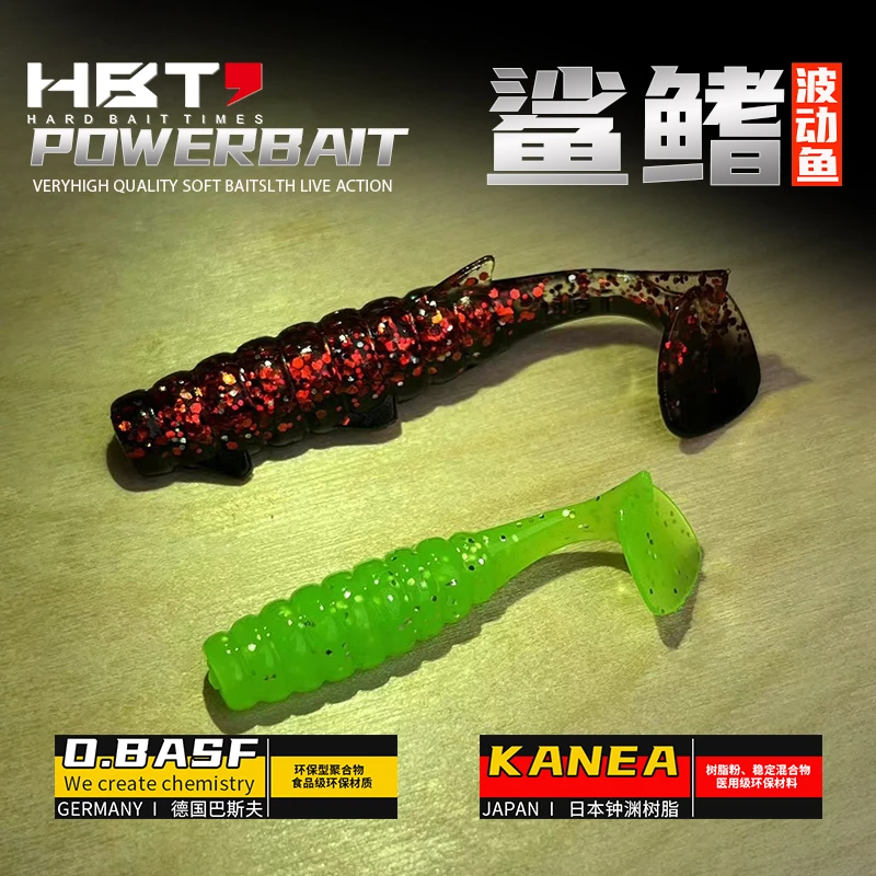 波动鱼T尾【拍三包送一包】德国巴斯夫进口原料配制耐撕咬启动快