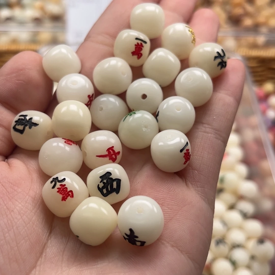 【闪购商品】白玉菩提吊坠z/12 100福利不售后