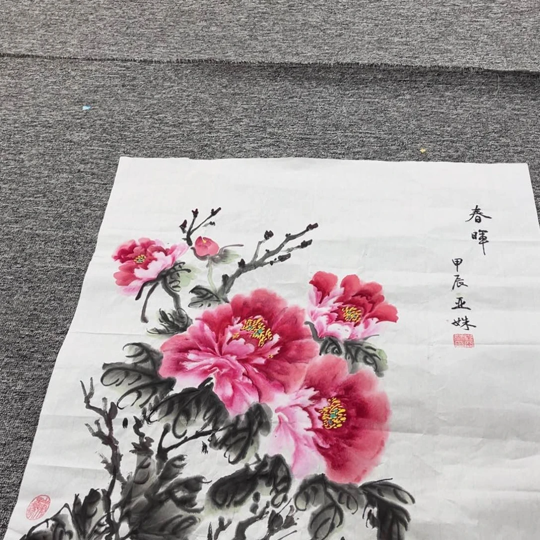 国画程雅妹老师59.66绘画