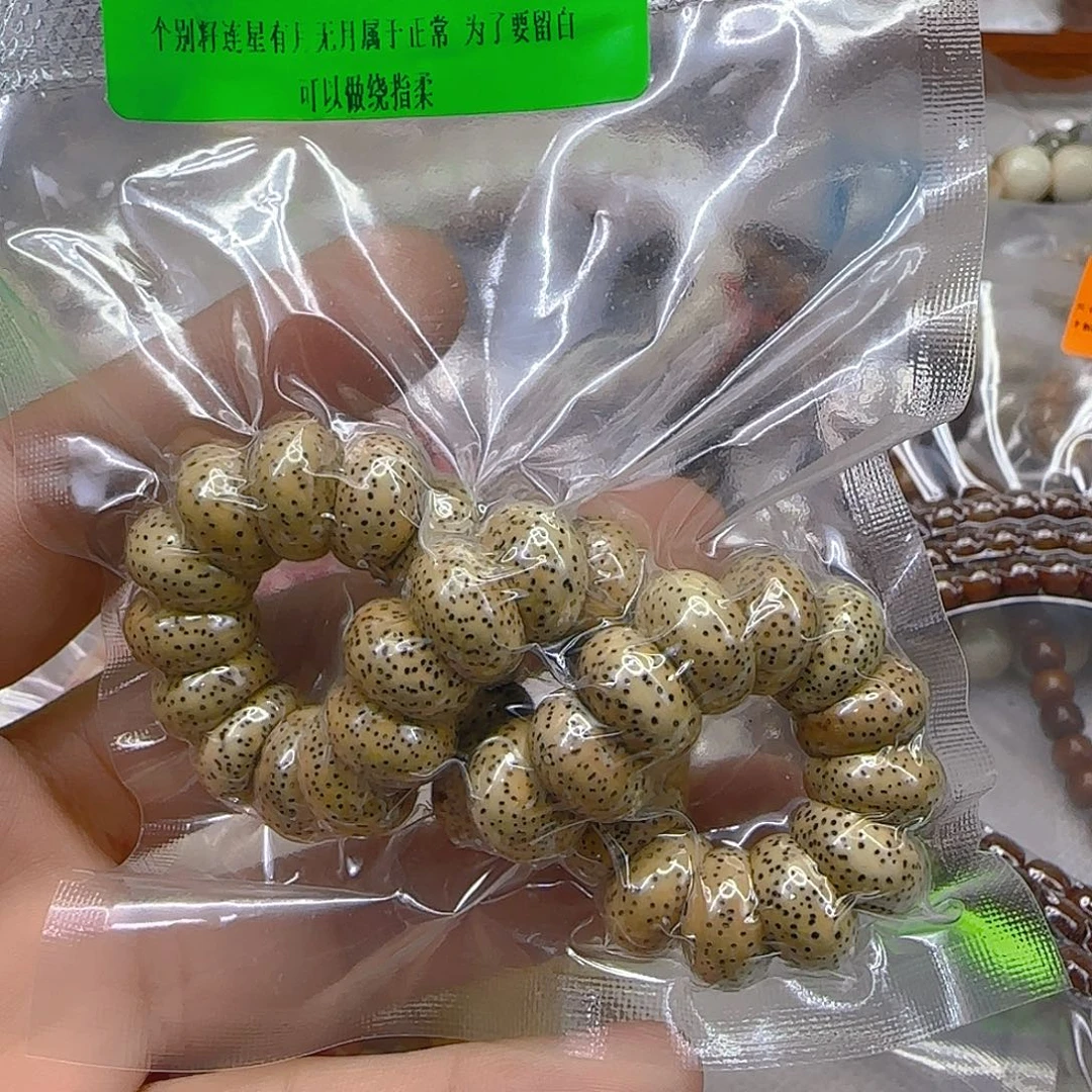 星月菩提手串217傲世黄星月菩提13单圈大肠