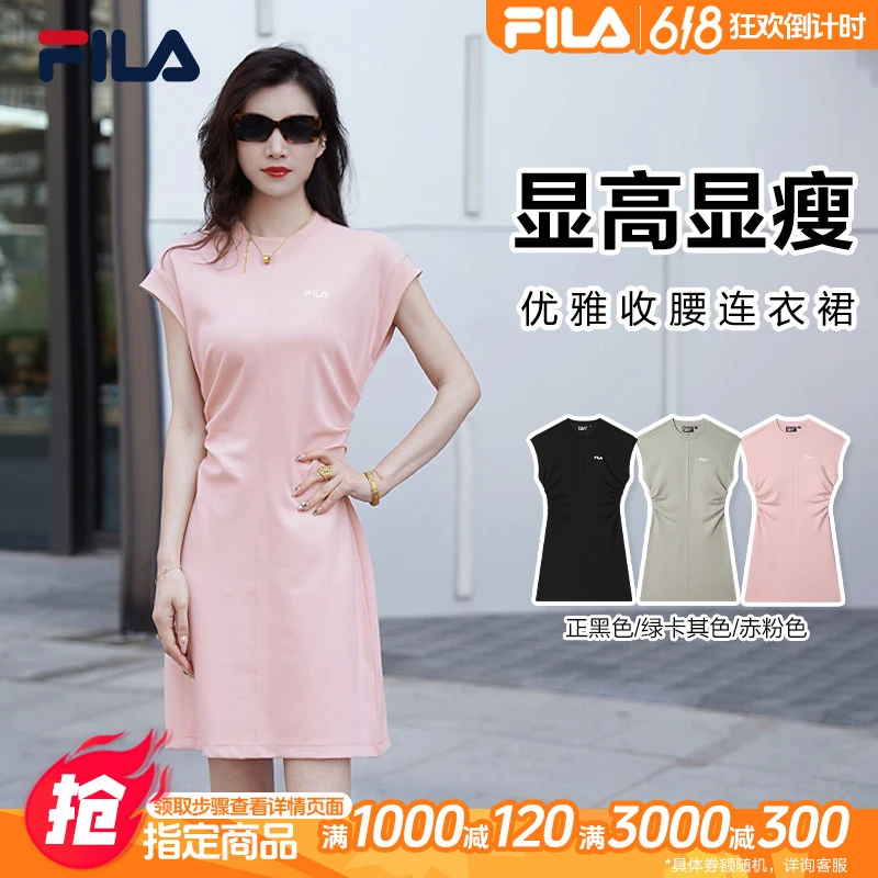 Fila/斐乐【商城专享价】女连衣裙早秋穿搭收腰显瘦短袖F51W528301F