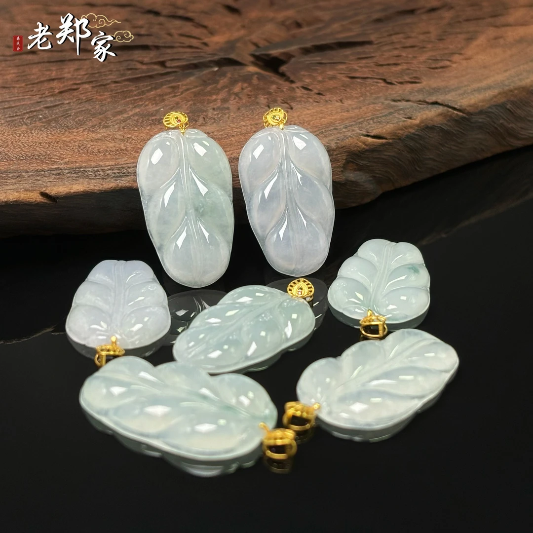 【老郑家】18K金镶翡翠树叶吊坠 3076 多样性发一件 约31*18*3mm