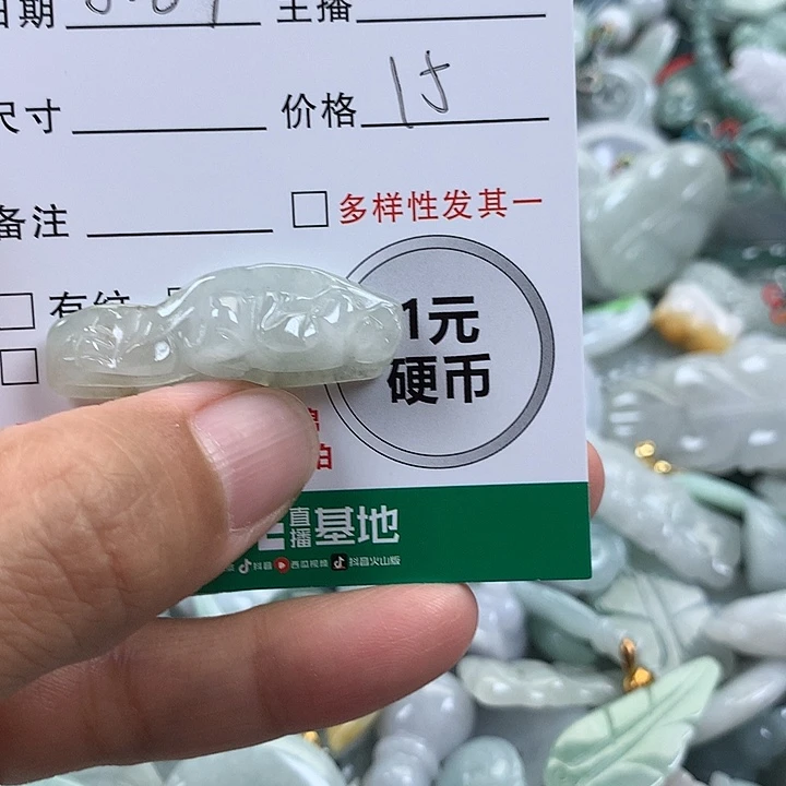 吊坠(不含链)未镶嵌翡翠