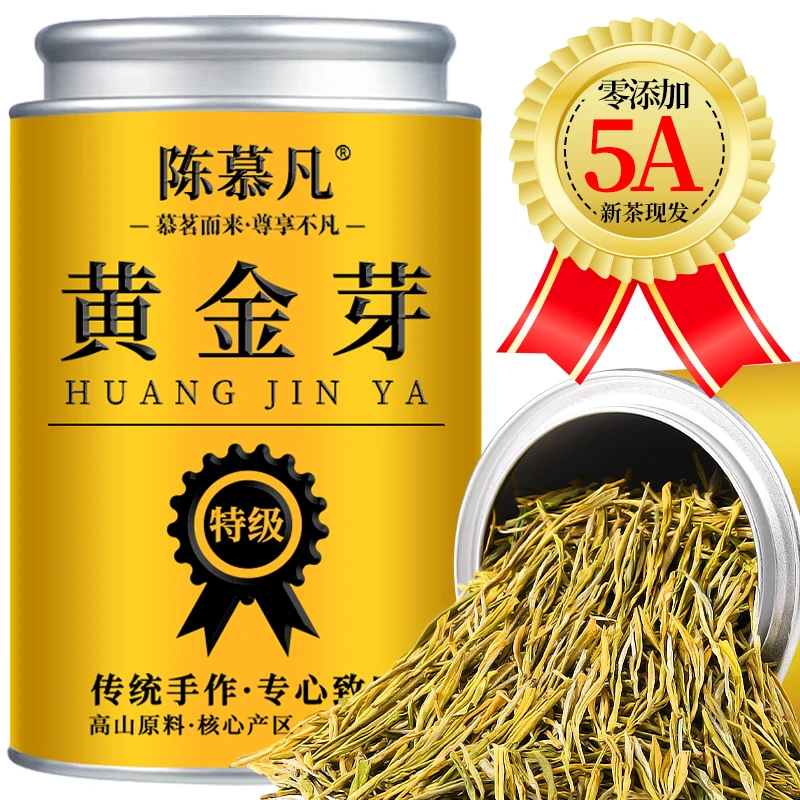 【5A特级黄金芽】正宗安吉黄金芽茶叶奶白茶浓香型明前头采高山绿茶