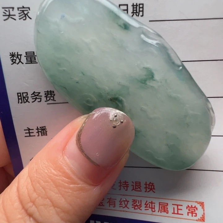 定制翡翠未镶嵌包工