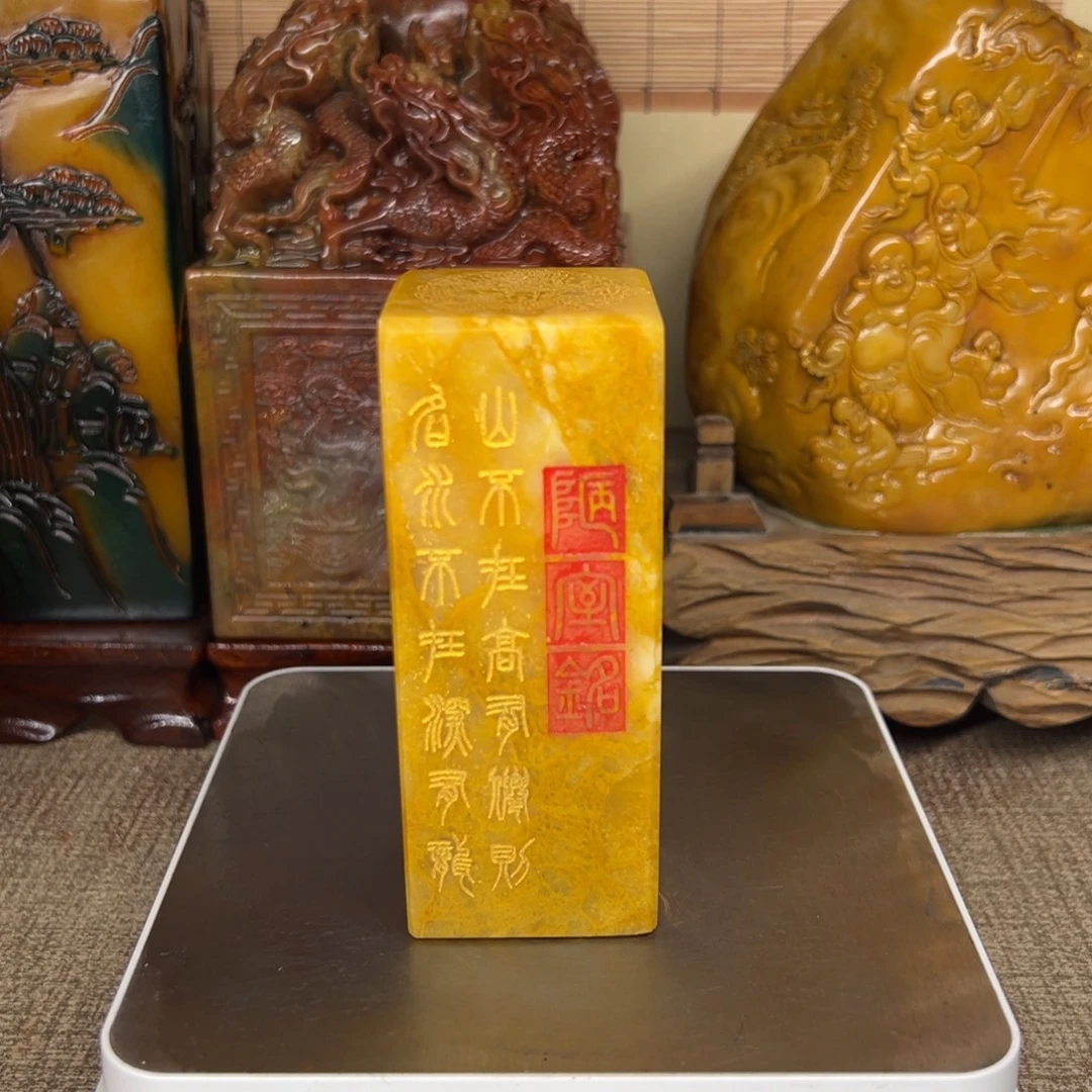 印石寿山石精品印章