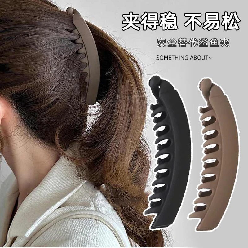 新款韩版磨砂香蕉夹大号发量多发夹女后脑勺高马尾神器固定抓夹女