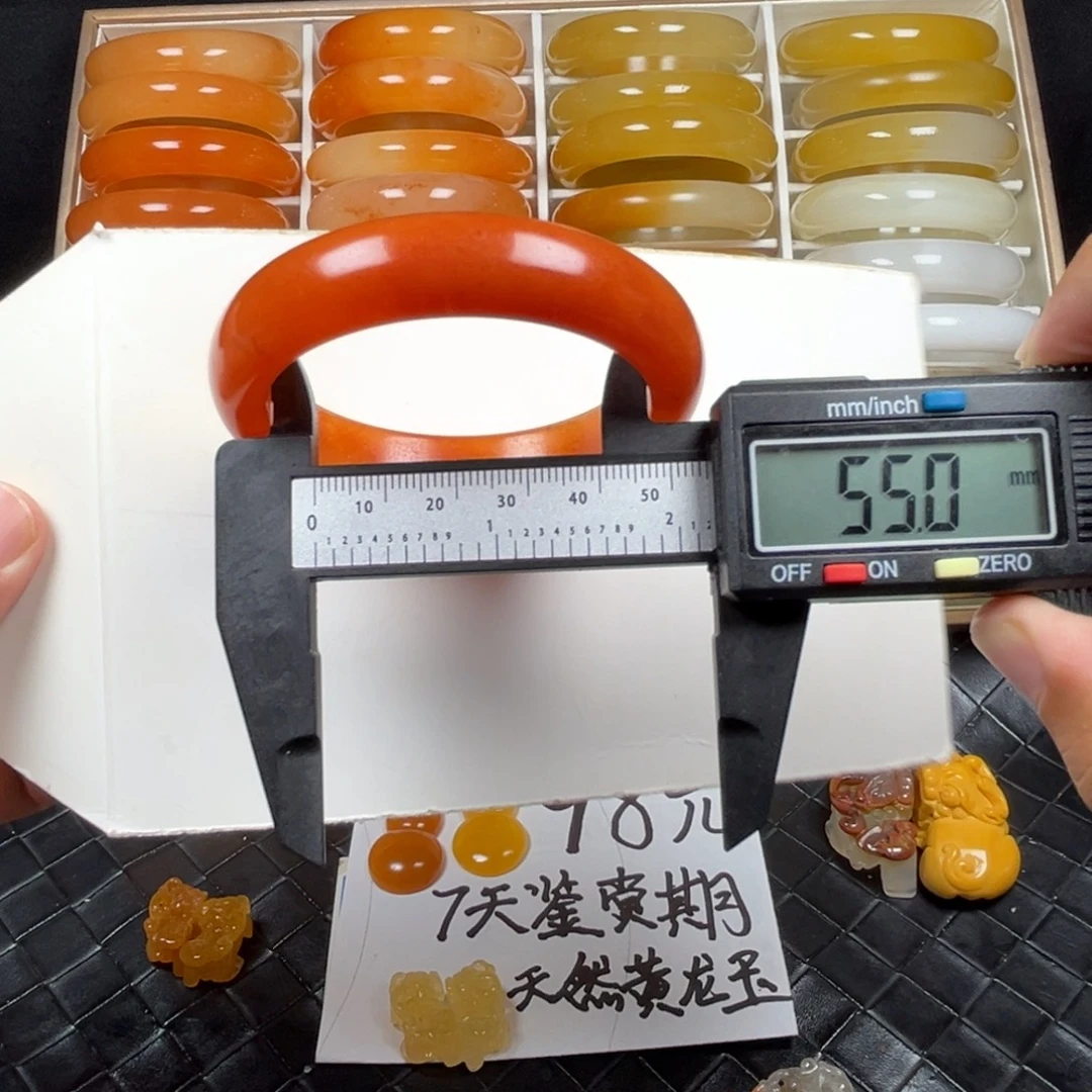 石英质玉（黄龙玉）未镶嵌手镯