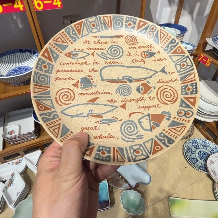 老四外瓷满 28 米包邮 60