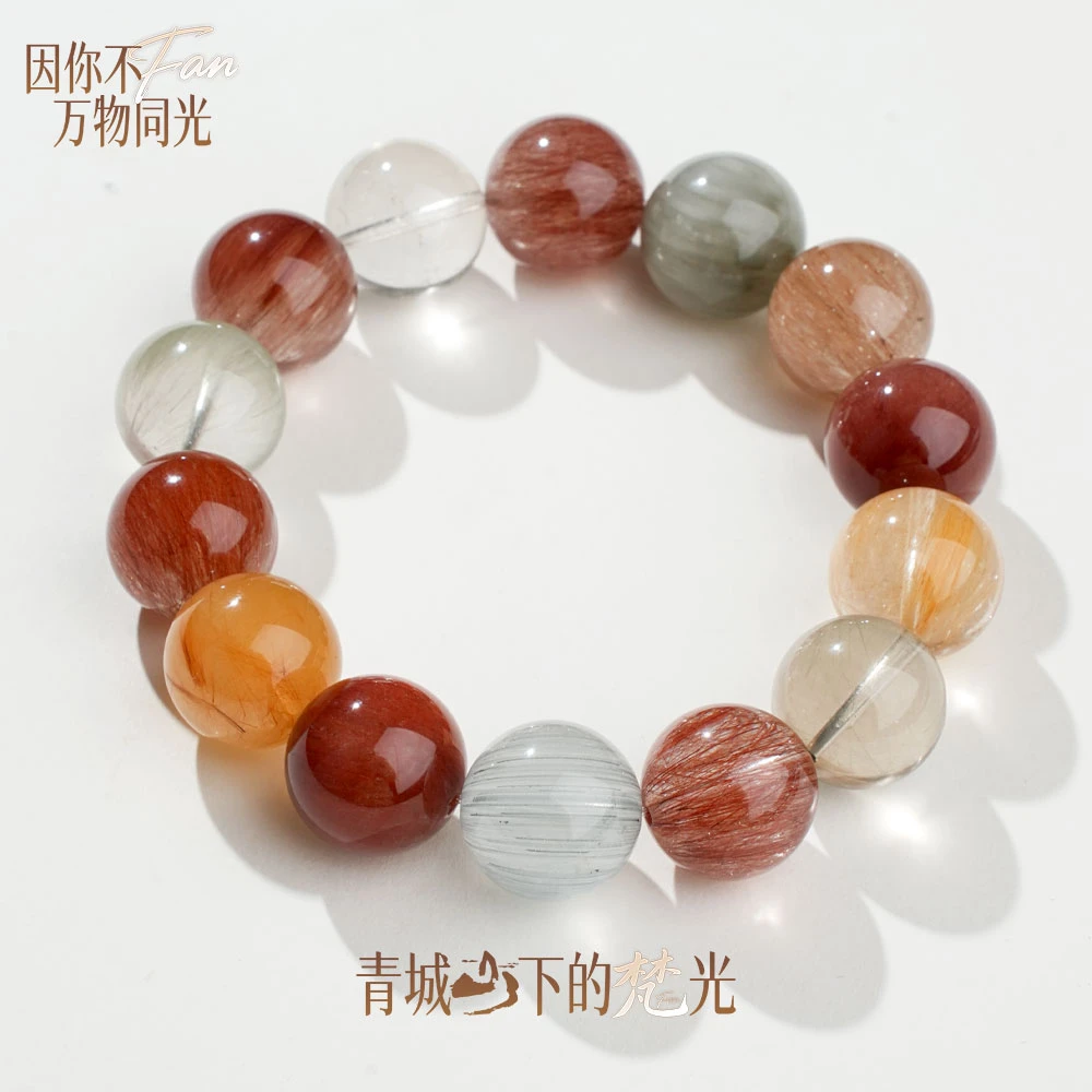 梵光七曜【偏爱·烬羽新生】GP系列彩兔毛水晶手串多样性发其一15mm