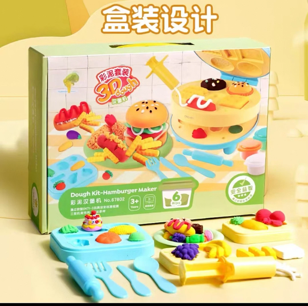 汉堡彩泥机【以直播间展示为主】