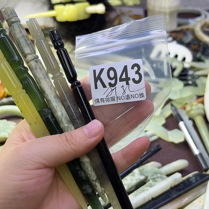 *****蛇纹石玉合金发饰