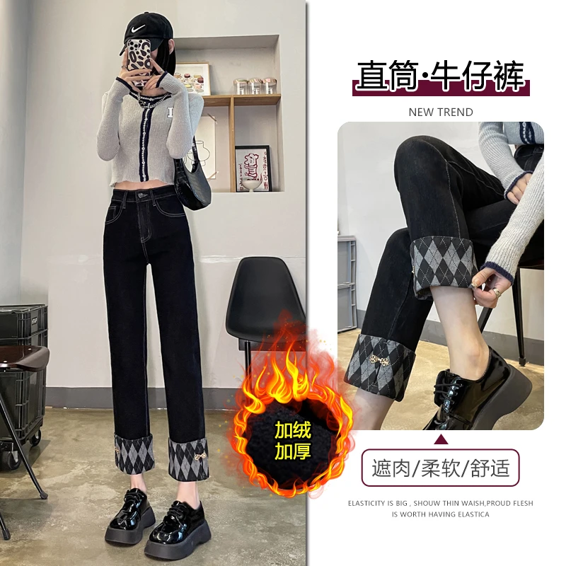 卷边直筒牛仔裤女25年秋冬季高腰显瘦烟管裤女款爆款牛仔裤女款