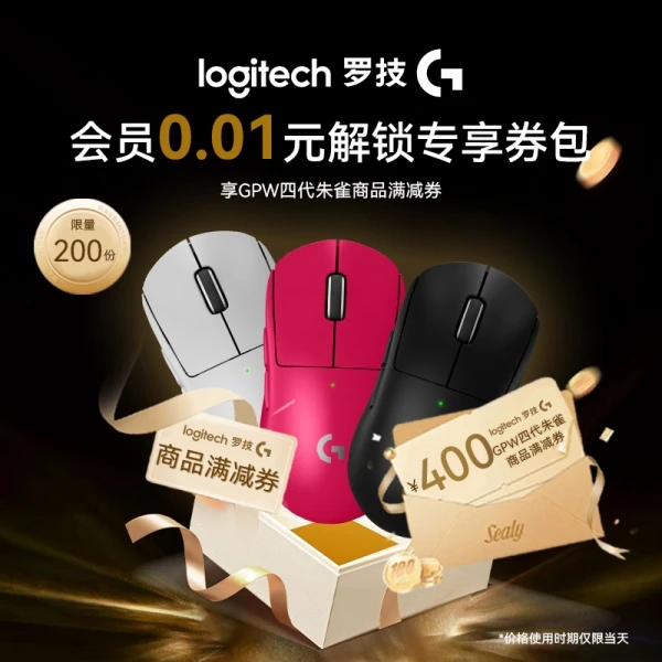 【会员专享券包】满减券*1【发放后不支持退款】