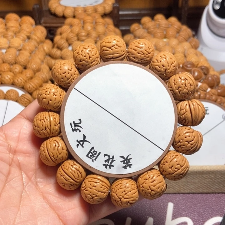 …*20号链接，肉纹元宝，