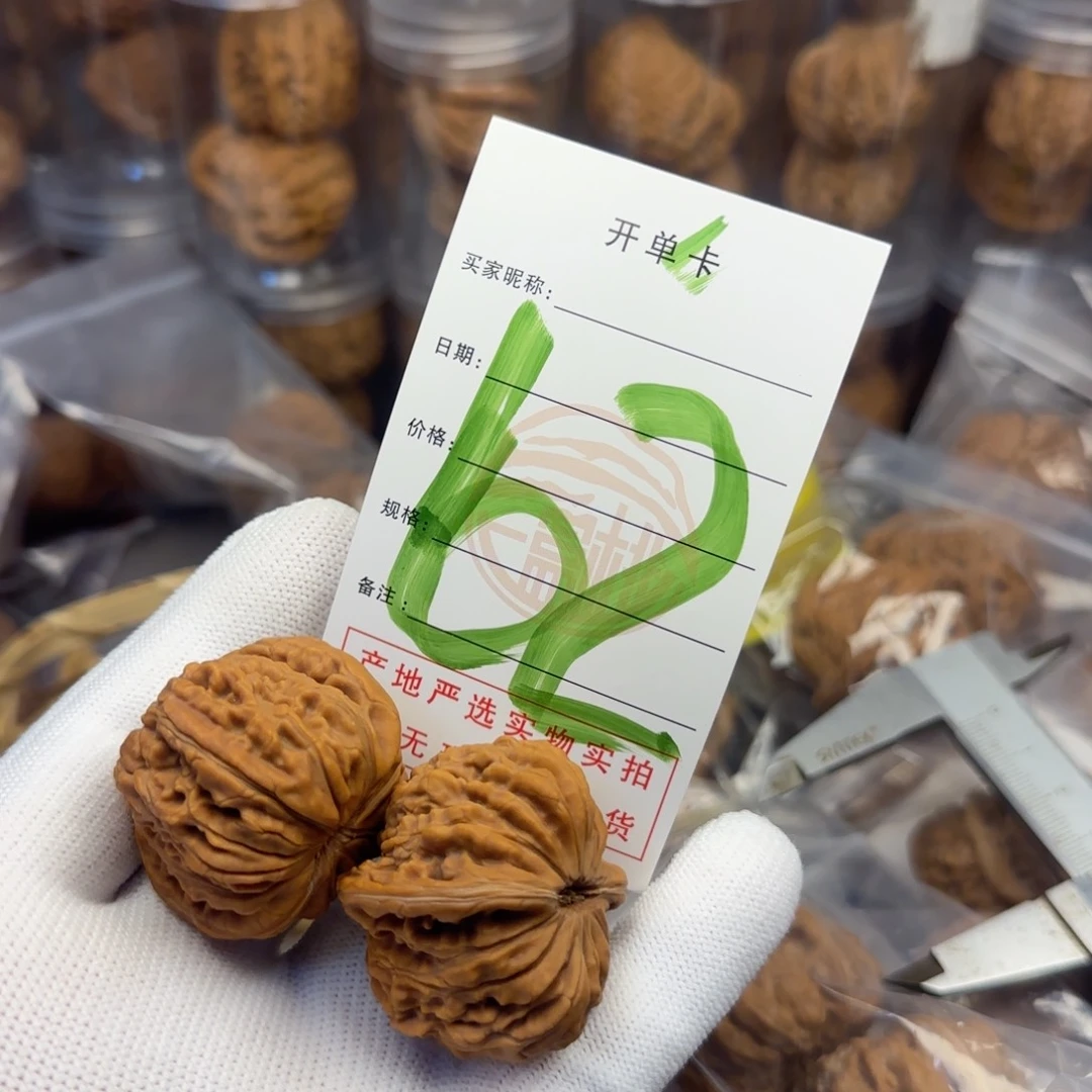 吊坠文玩核桃核桃