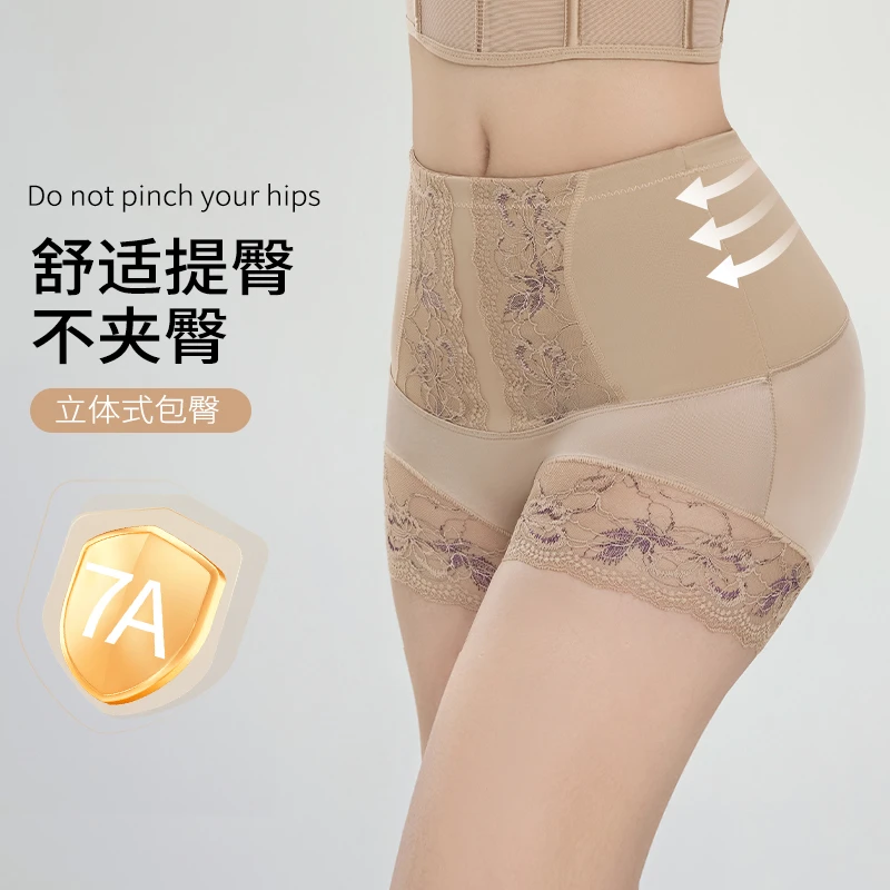 【假日舞会收腹裤】7A抗菌提臀欧若风收腹内裤23485