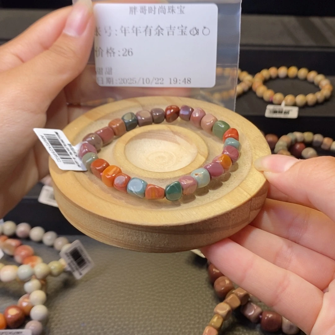 年****石英质玉未镶嵌手链