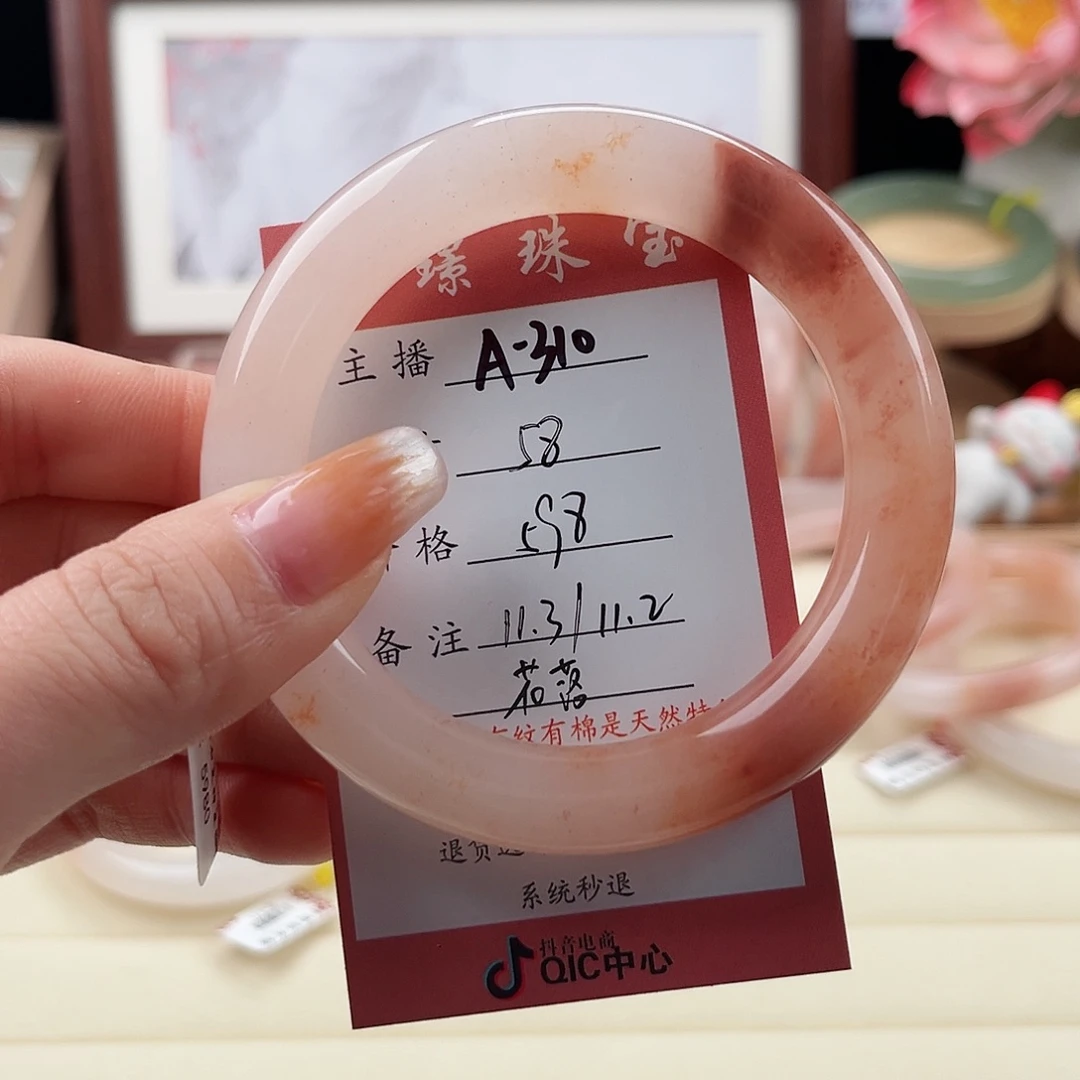 未镶嵌手镯石英质玉