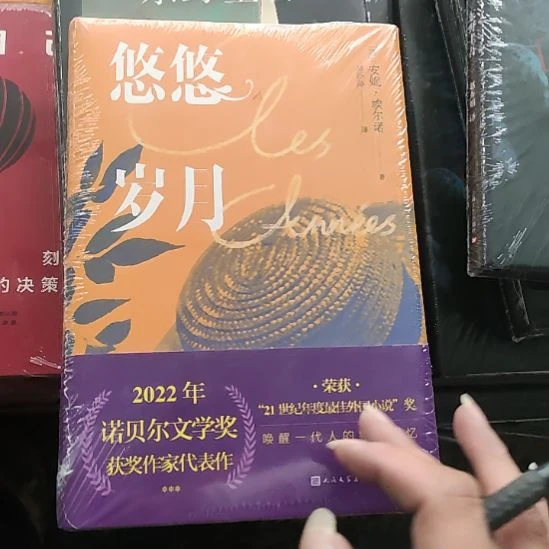 悠悠岁月8闪购闪购闪购闪购