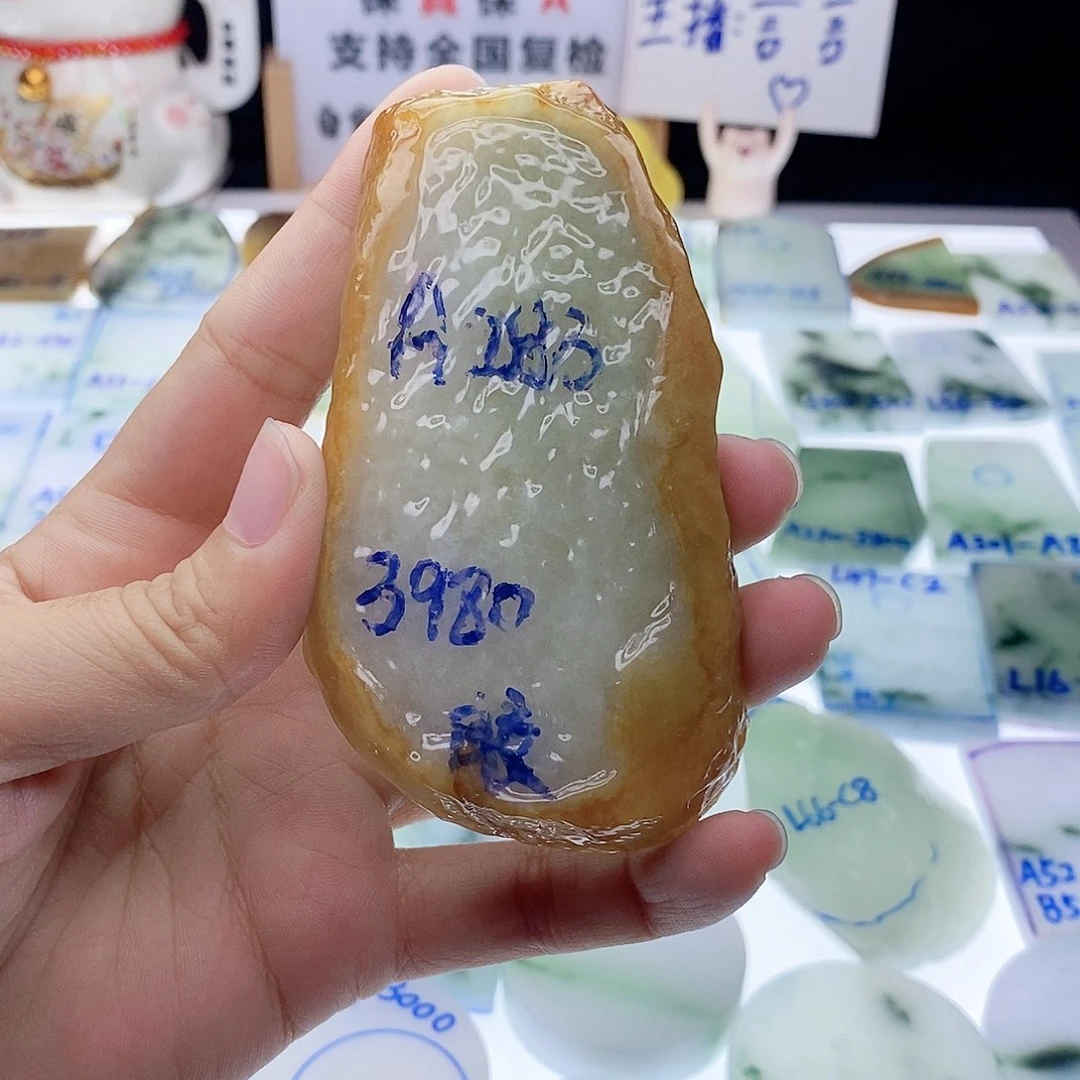 定制翡翠未镶嵌海**空纯天然
