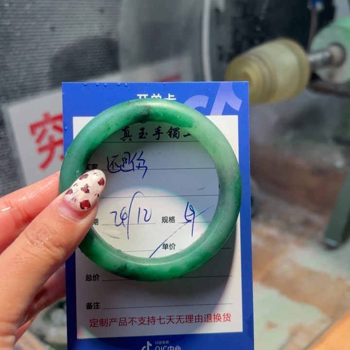 还***你石英质玉未镶嵌手镯