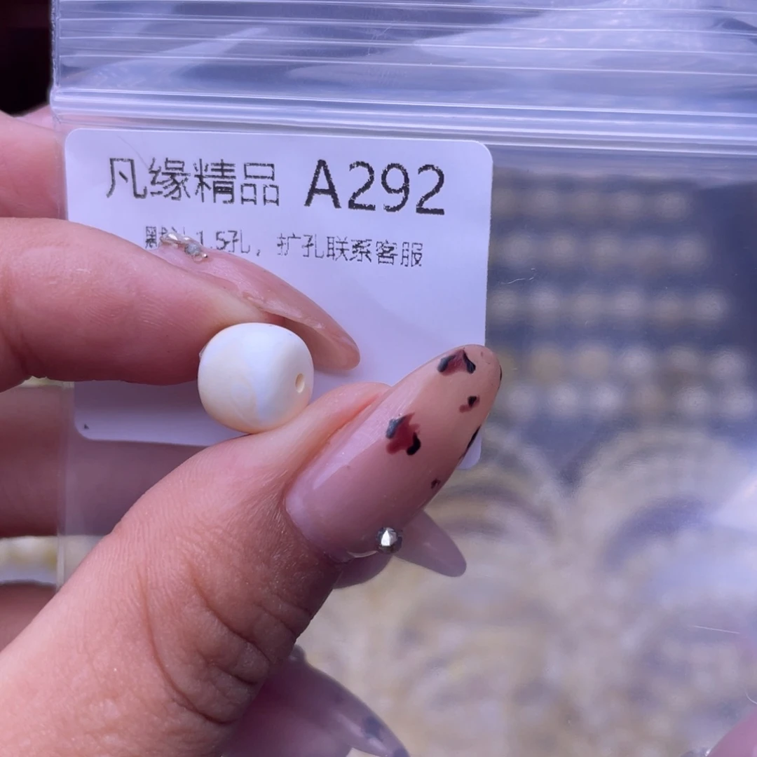 琥珀未镶嵌裸石琥珀