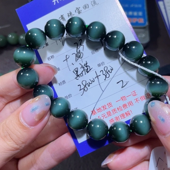 未镶嵌手链和田玉用****2