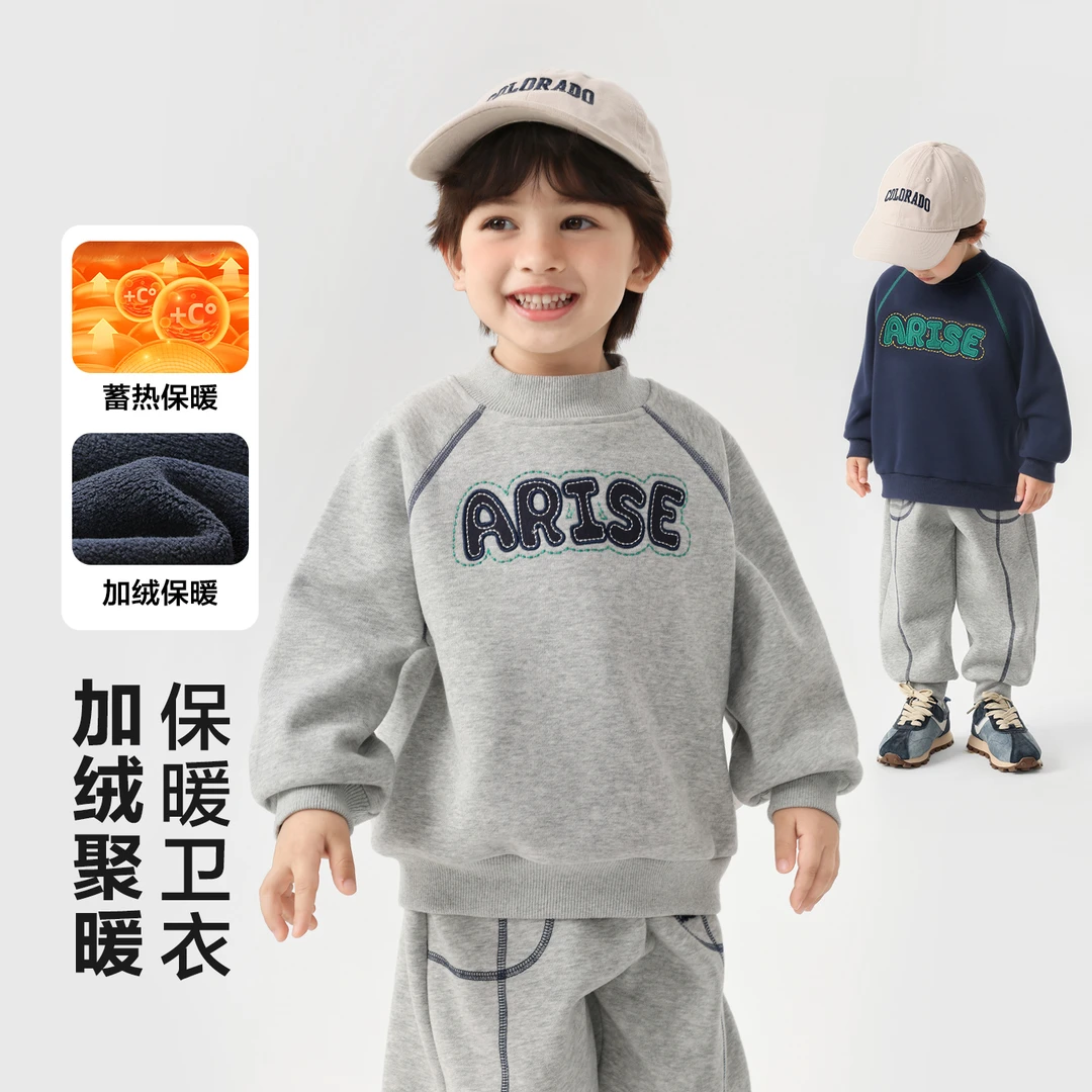 男童学院风插肩袖加绒卫衣休闲冬装宝宝小童加厚保暖上衣潮U16698
