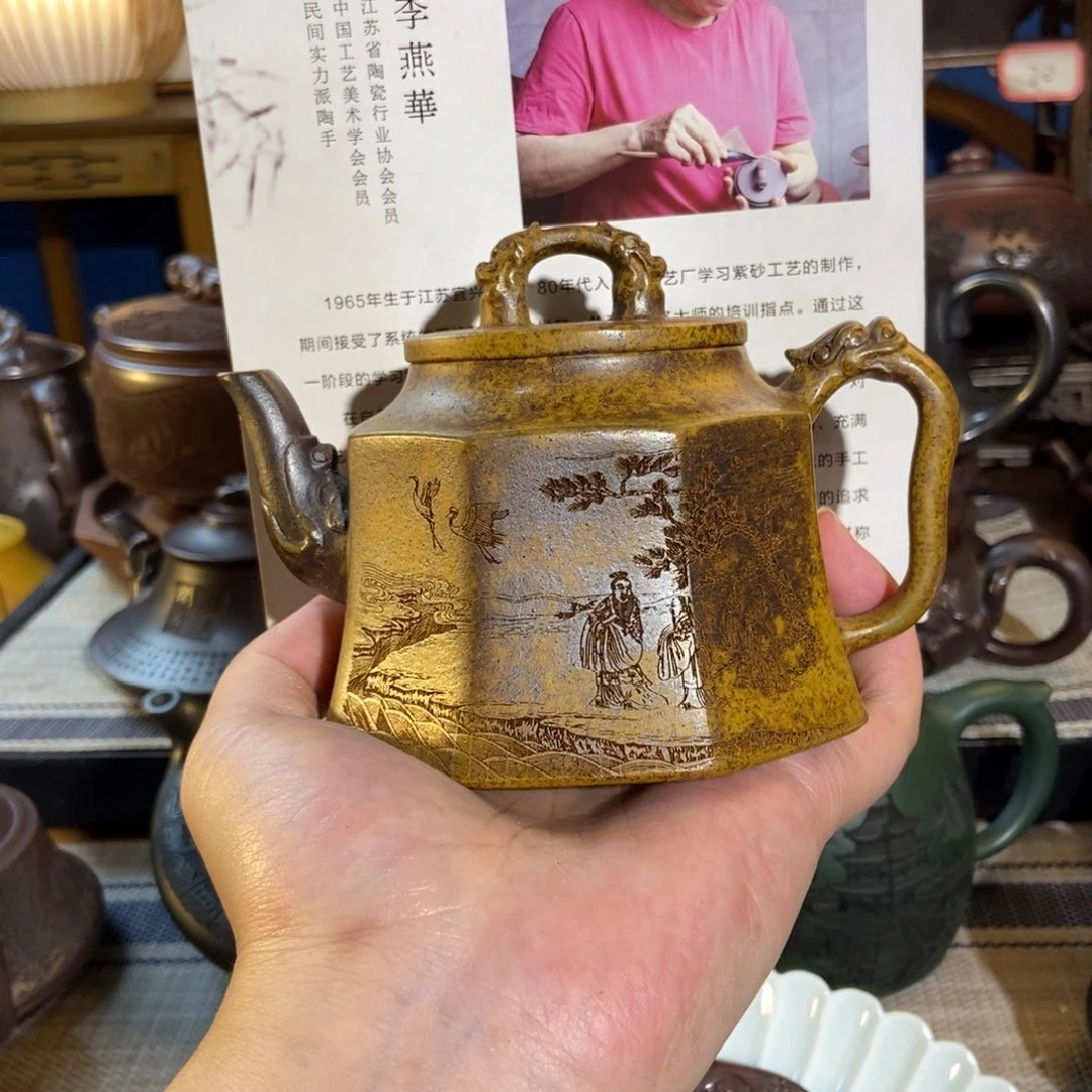 茶壶紫砂紫砂艺术