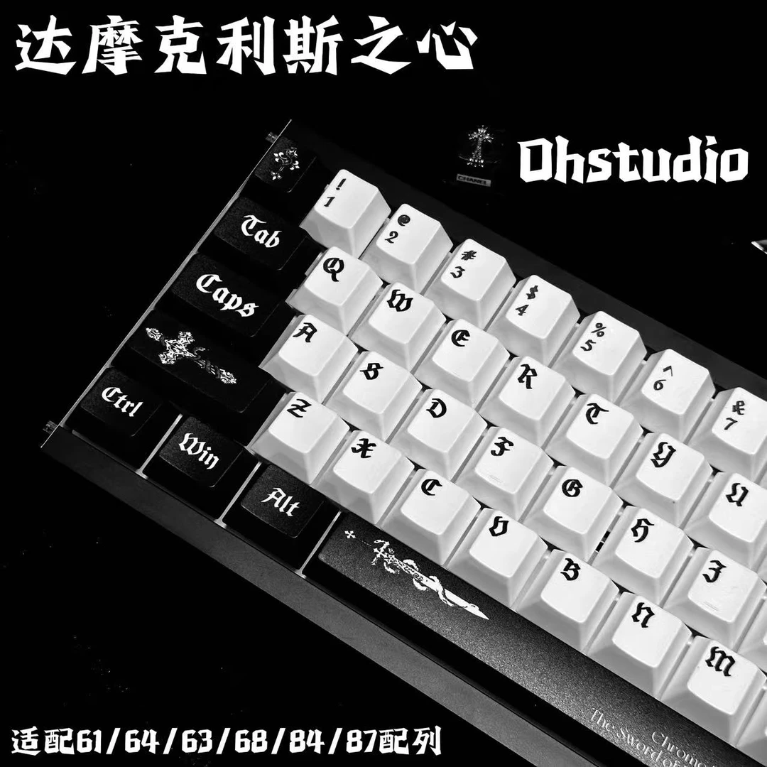 达摩克利斯之心键帽五面热升华精美包装高PBT含量客制化克罗心