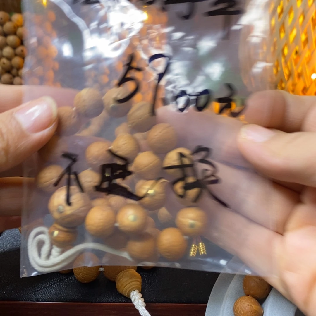 辻***弍凤眼菩提手串菩提