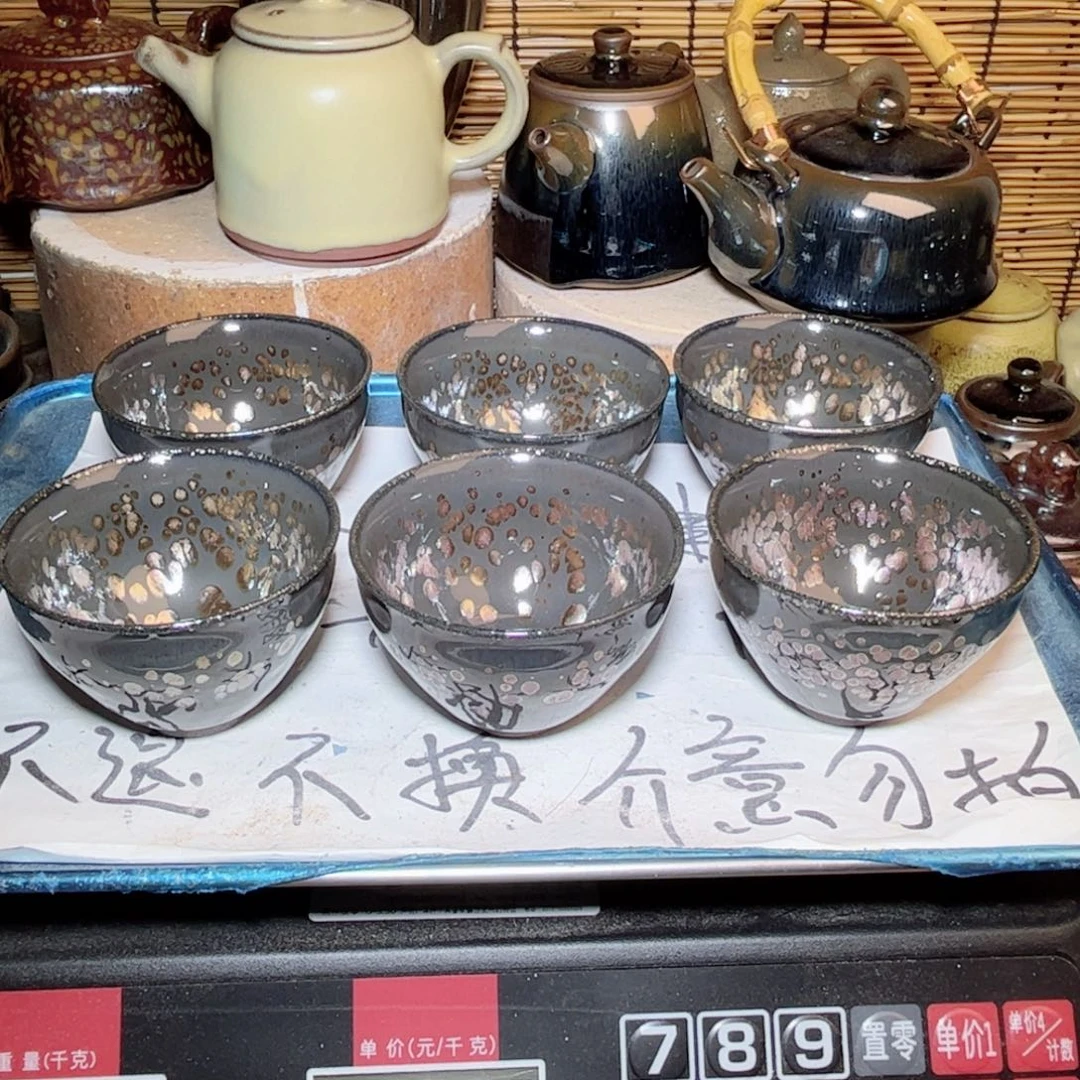 茶盏建窑建盏 微瑕作品