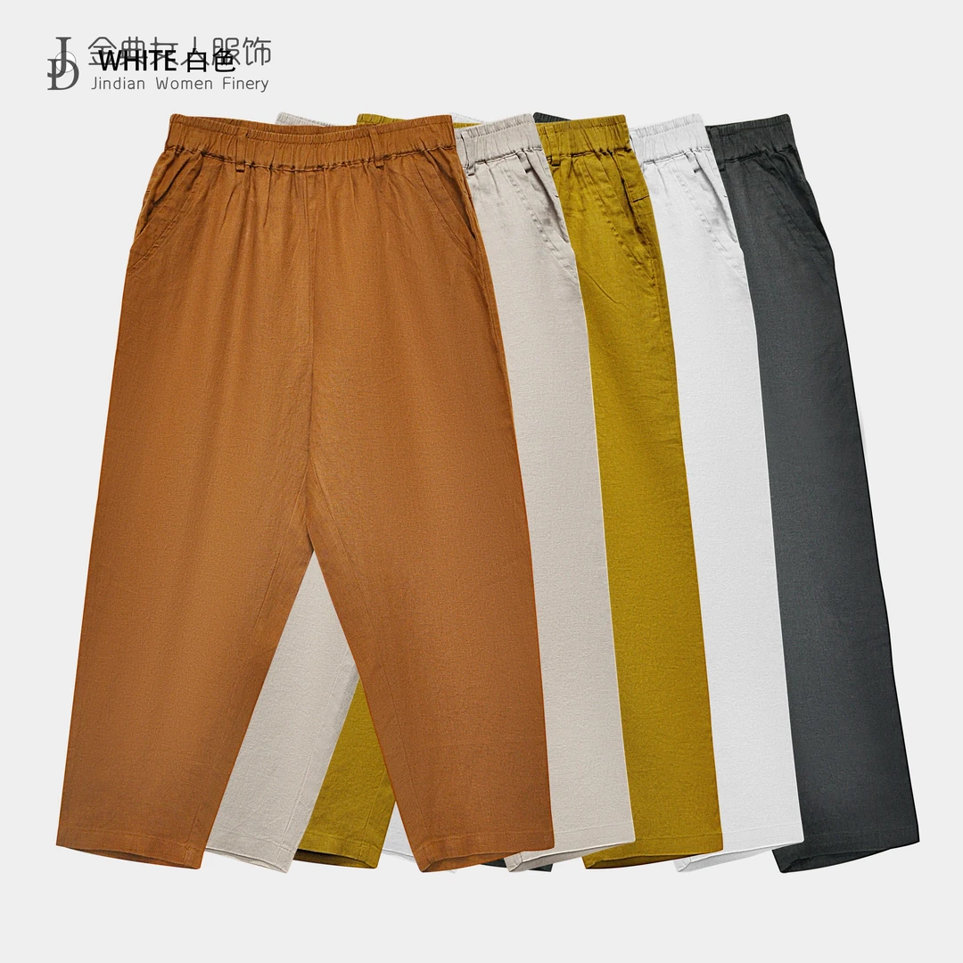 【金典女人服饰】复古文艺亚麻休闲裤    宽松薄款松紧腰女士哈伦裤