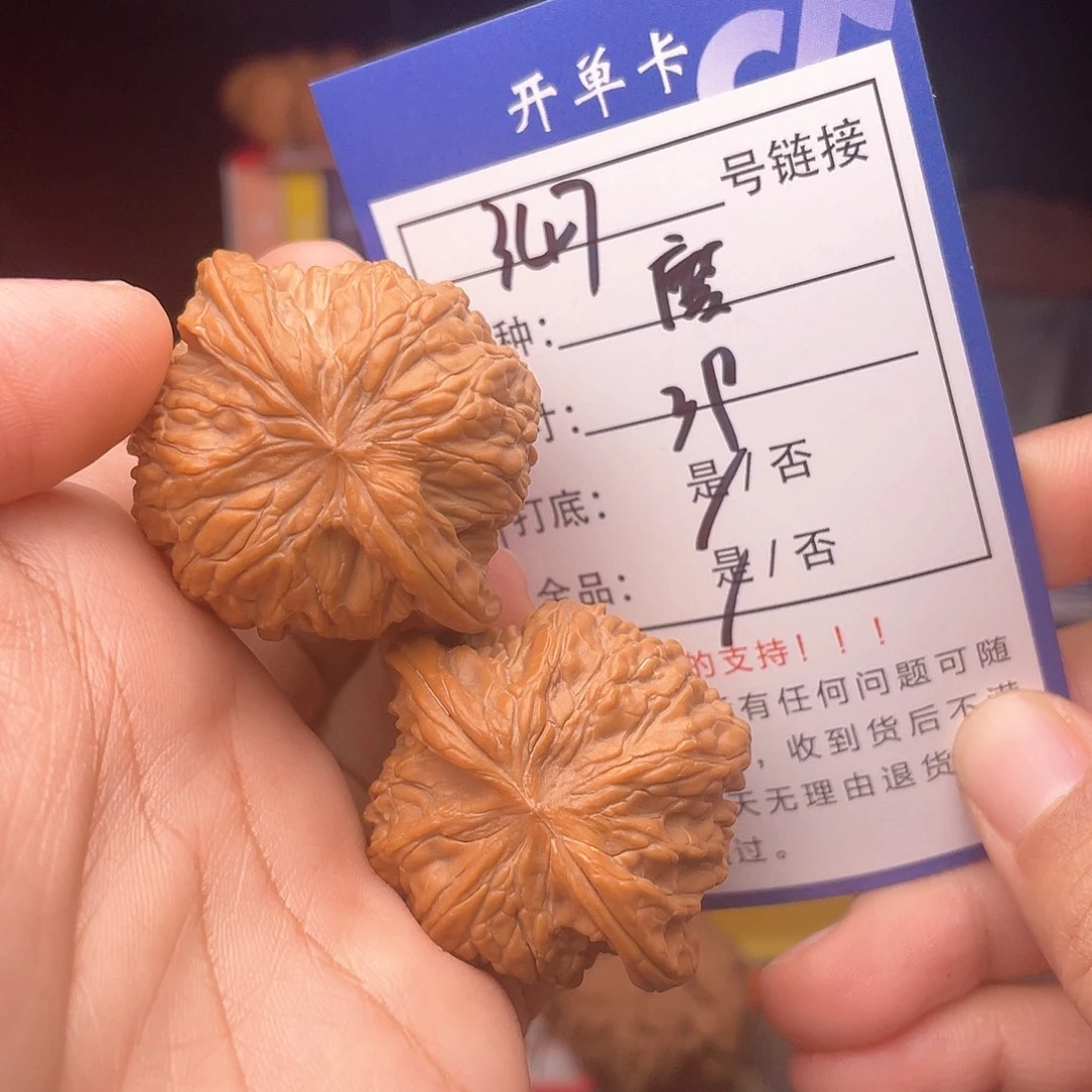 文玩核桃文玩手捻347