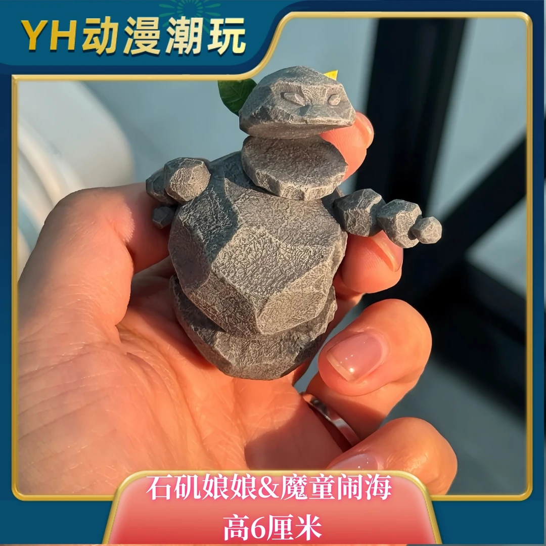 石矶娘娘【独家限定】 魔童闹海 限量爆款GK模型手办潮玩周边摆件