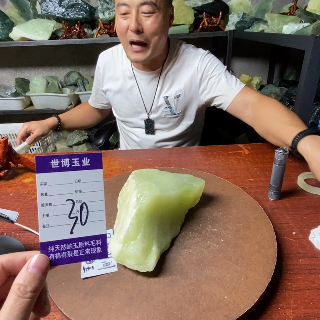 心***光蛇纹石玉未镶嵌岫玉原石